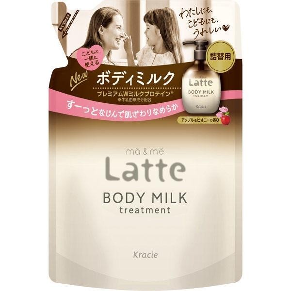 [Japan] Kracie MA & Me Latte Latte Hair Care Kids Hair Care Adult Hair Care DB