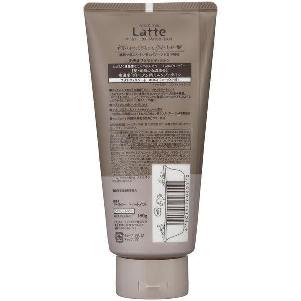 [Japan] Kracie MA & Me Latte Latte Hair Care Kids Hair Care Adult Hair Care DB