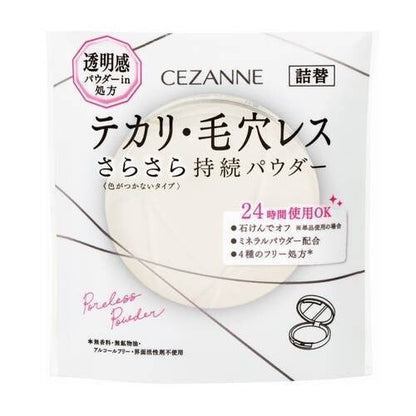 [Japan] CEZANNE Transparent Mineral Powder Anti-Shine & Pore-Covering CL Colorless Transparent 8g