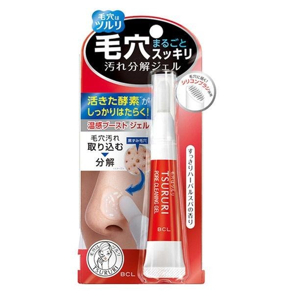 [Japan] MAQuillAGE Pore Cleansing Gel 15g Enzymatic Facial Cleanser Blackheads Sebum Silicone Brush BCL Inc.