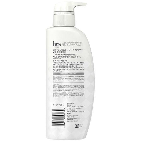 [Japan] H & S Scalp Dandruff Care Conditioner Refill Pack DB