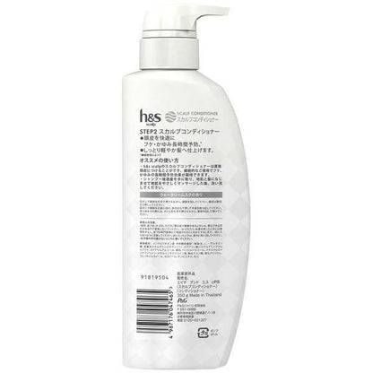 [Japan] H & S Scalp Dandruff Care Conditioner Refill Pack DB