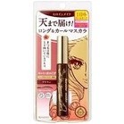 [Japan] KISSME KISSME Flower Beauty Instant Curl Natural Volume Waterproof Mascara Lengthening / Volumizing Mascara Fine Lash Control 360° Zero Dead Angle Mascara Remover