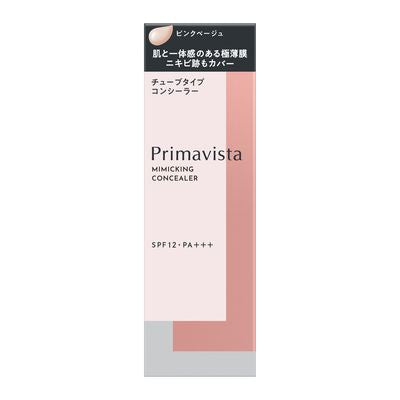 [Japan] Kao Primavista Mimic Concealer Pink Beige 15g