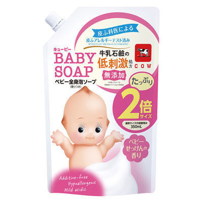 [Japan] Cow's Milk & Alkaline Co. Chubby's Bubbles Bubble Bath & Shower Milk Hypoallergenic Baby Full Body Bubble Milk 400ml