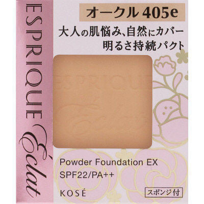 [Japan] KOSE ESPRIQUE Buxom Beauty Powder Foundation (Powder) 5 colors SPF22/PA++ 9g