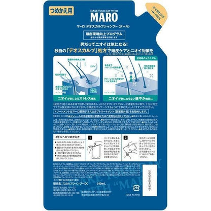 [Japan] NatureLab MARO DEO SCALP Scalp Conditioning Shampoo DB