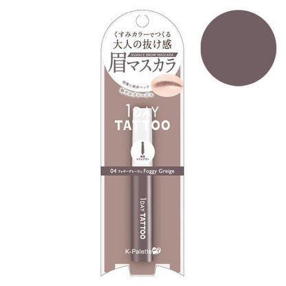 [Japan] K-Palette Eyebrow Brush Delicate Eyebrow Brush 02 Ombre Pink Brown 03 Ombre Brown 04 Ombre Gray 05 Sweet Red Brown 06 Lavender