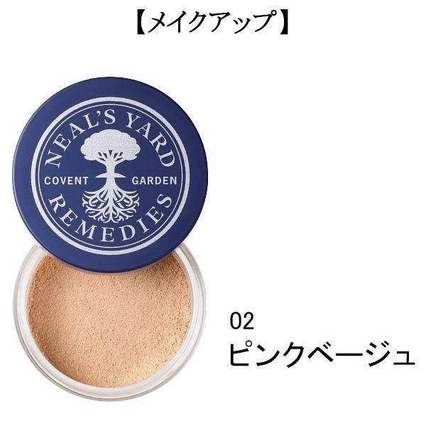 [Japan] Neal's Yard Foundation Organic Mineral Radiance Foundation DB