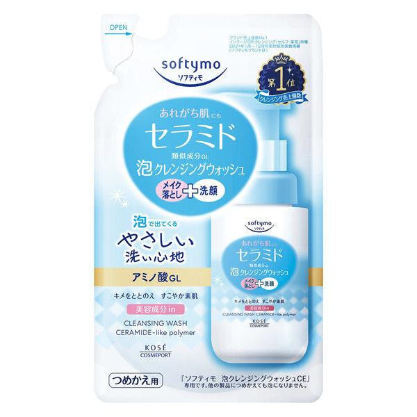 [Japan] Softymo Softy Kose Whitening Foaming Cleanser Refill Pack Ceramide Foaming Makeup Remover / Hyaluronic Acid Foaming Cleansing Foam