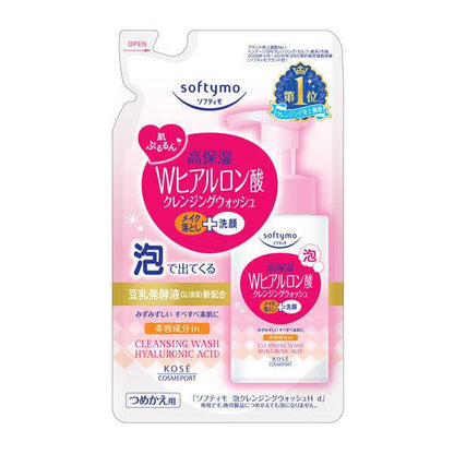 [Japan] Softymo Softy Kose Whitening Foaming Cleanser Refill Pack Ceramide Foaming Makeup Remover / Hyaluronic Acid Foaming Cleansing Foam