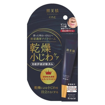 [Japan] Kracie Hadabisei Wrinkle Care Stick 15g