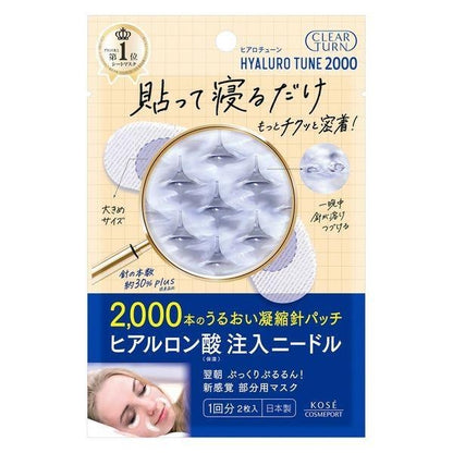 [Japan] CLEAR TURN Hyaluronic Acid Micropin Mask 2000 pcs / 1500 pcs 3 times (6 pcs) KOSE