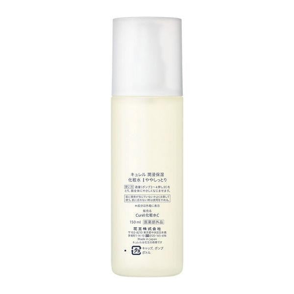 [Japan] KAO Curel Moisturizing Toner I II III No.1 No.2 No.3 150ml