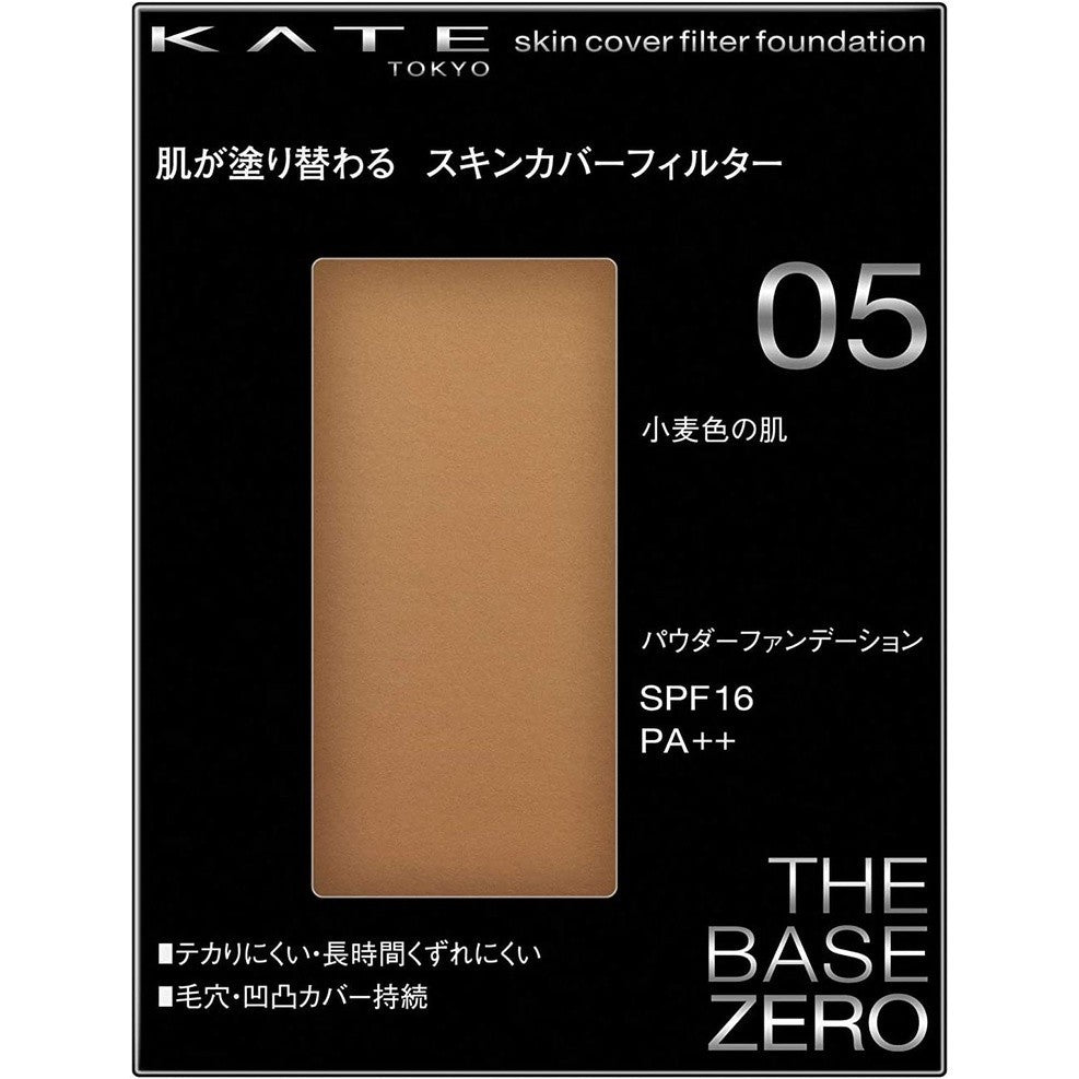 [Japan] Kanebo KATE Zero Flawless Intense Soft Focus Powder Core 06 05 04 03 02 01 00 13g