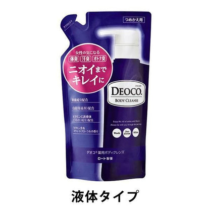 [Japan] DEOCO Body Cleaning Series LOTUS / Shower Gel / Soap / Swabs