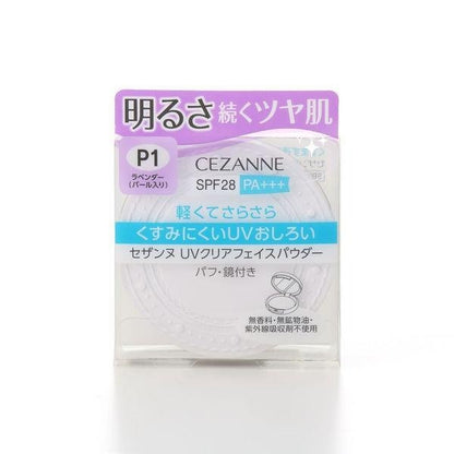 [Japan] CEZANNE Powder UV Clear Glow Lavender Light Beige Highlight Natural SPF28 PA+++