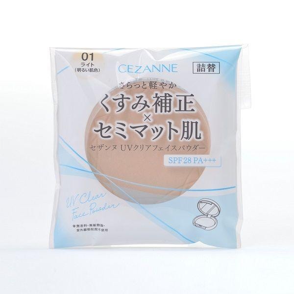 [Japan] CEZANNE Powder UV Clear Glow Lavender Light Beige Highlight Natural SPF28 PA+++