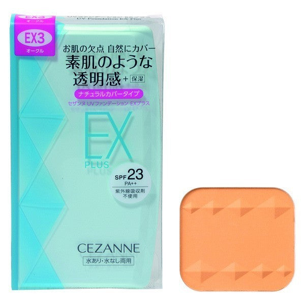 [Japan] CEZANNE Replenishing Powder UV Blue EX Wet & Dry Silk Moisturizing Improved UV Sunscreen Replenishing Powder Open Shelf