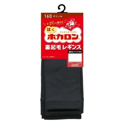 [Japan] ATSUGI hokaron Inner Brushed Hair Pantyhose Leggings 10cm M-L Black