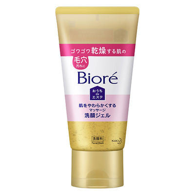 [Japan] Kao Biore Minnie Home Care Smooth Skin Massage Gel 150g KO