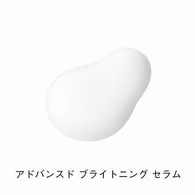 [Japan] ORBIS Serum White Essence 36mL