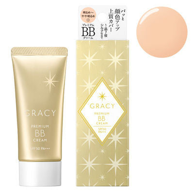 [Japan] Shiseido INTEGRATE Sakura Terry BB Cream 1 Brightening 35g