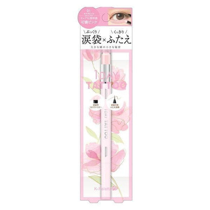 [Japan] K-Palette Multi-Purpose Glow Eyeliner 01 02 03 04 KUORE