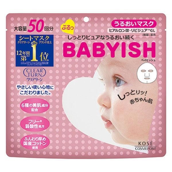 [Japan] CLEAR TURN BABY BEAUTY MOISTURIZING MASK (7 times) Mild / Brightening Mask 7 times / Moisturizing Mask 50 times Large Volume Sensitive Skin High Silk