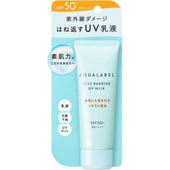 [Japan] Shiseido AQUALABEL Healthy Sunscreen Lotion 45g