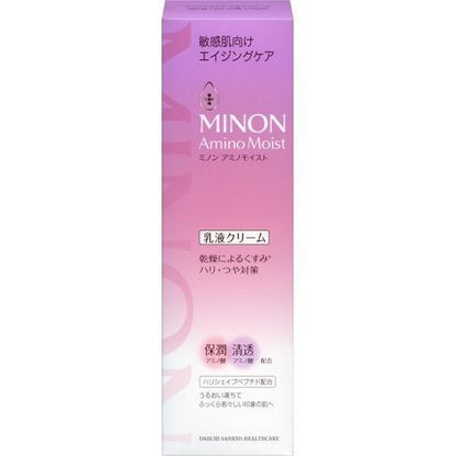 [Japan] MINON Anti-Ageing Care Cream Purple Amino Acid Anti-Ageing Care Moisturizing Nourishing Brightening Whitening 100g