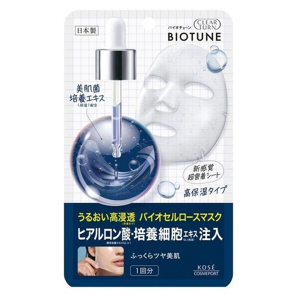 [Japan] CLEAR TURN Mask Nourishing Highly Penetrating CICA Beauty Bacteria Cultured Balancing Mask Hyaluronic Acid Cell Cultured High Moisturizing Mask KOSE