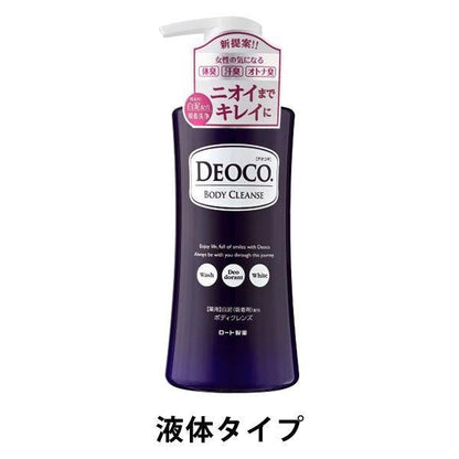 [Japan] DEOCO Body Cleaning Series LOTUS / Shower Gel / Soap / Swabs