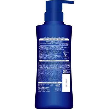 [Japan] DEOCO SCALP CARE Scalp Deodorizing Floral Shampoo / Scalp Deodorizing Floral Conditioner Luton Pharmaceuticals