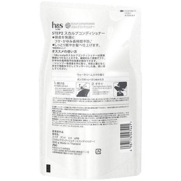 [Japan] H & S Scalp Dandruff Care Conditioner Refill Pack DB