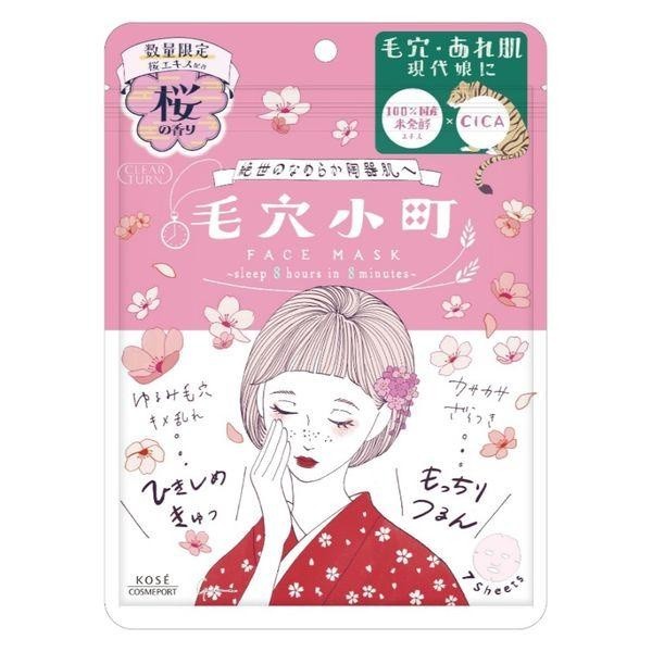 [Japan] CLEAR TURN Mask Hair Cave Komachi Mask 7pcs in Popular Design Dry Skin Cherry Blossom Scent Relaxing Flower Scent