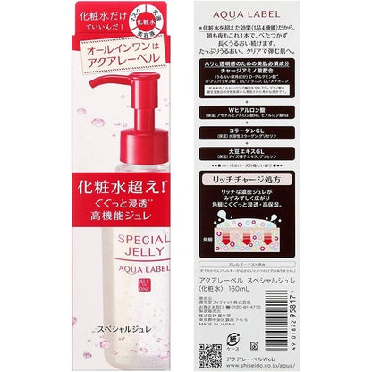 [Japan] Shiseido AQUA LABEL Multi-Action Moisturizing Gel 160ml