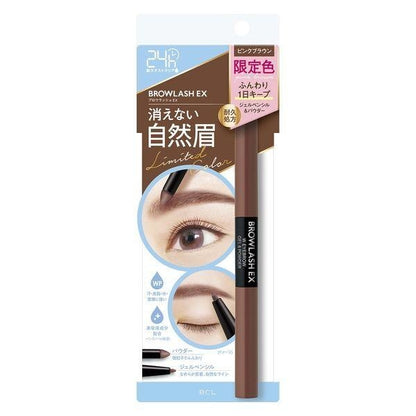 [Japan] BCL Blowlash EX Gel Eyebrow Pencil DB