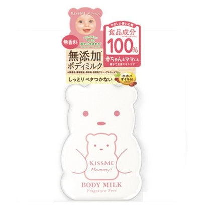 [Japan] KISS ME Mommy Body Lotion C Citrus / Body Lotion S Fragrance Free 200g 1pc 200g 1pc Isehima