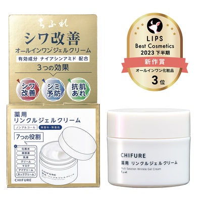 [Japan] CHIFURE Cosmetics Face Cream Anti-Aging Gel Cream Serum Refill Pack 103g KO