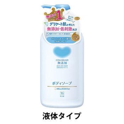 [Japan] Cow's Milk & Alkaline Co. cow brand additive-free body wash Liquid type Foaming type