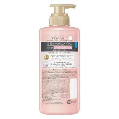 [Japan] Kao Essential The Beauty Shampoo Conditioning Shampoo 450mL