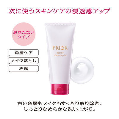 [Japan] Shiseido PRIOR Facial Cleansing Gel Moisture-Intensive Cleansing Gel 140g