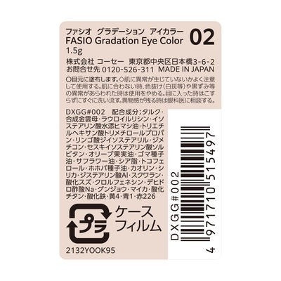 [Japan] Fasio Eyeshadow Gradient Eyeshadow 02 Pink Coffee KOSE KOSE