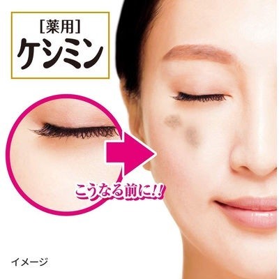 [Japan] KOBAYASHI SEIYAKU Cosmetic Water Wipe-off Toner Keshimin Skin Care Series Blemish Countermeasure 160mL