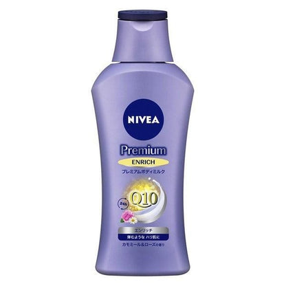 [Japan] NIVEA Premium Moisturizing Body Lotion Firming Lotion Moisturizing Lotion Whitening Lotion Repairing Lotion 190g Kao