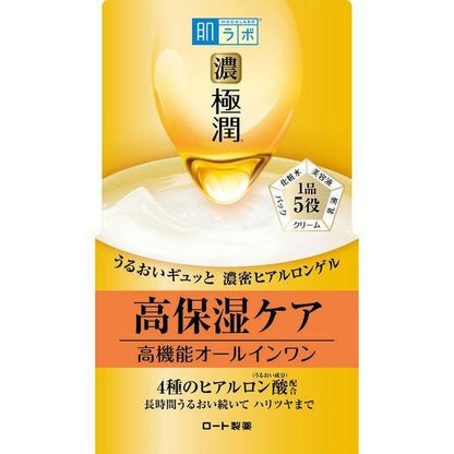 [Japan] Myoken UV Protective Cream UV 6-in-1 90g SPF50+ PA ++++ All in one