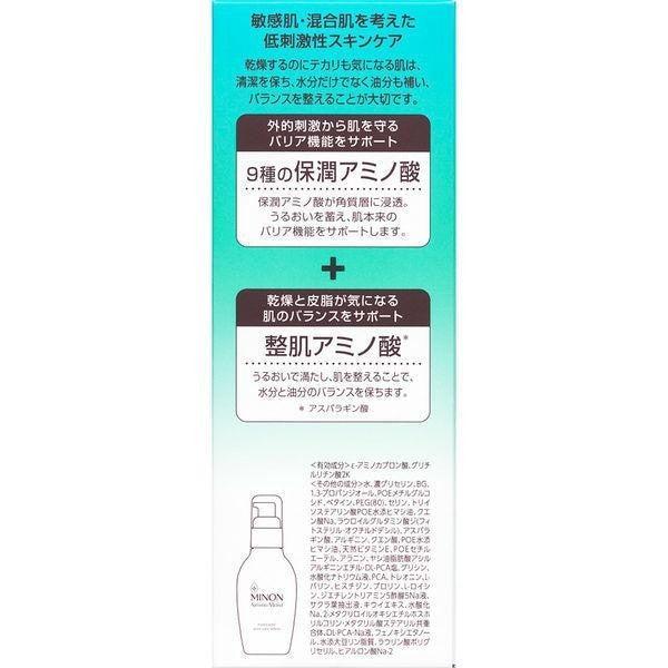 [Japan] MINON MIRON ZILLA Lotion Anti-Acne Treatment Lotion 150ml / Medicated Anti-Acne Treatment Lotion 100g / Balancing Sunscreen SPF30