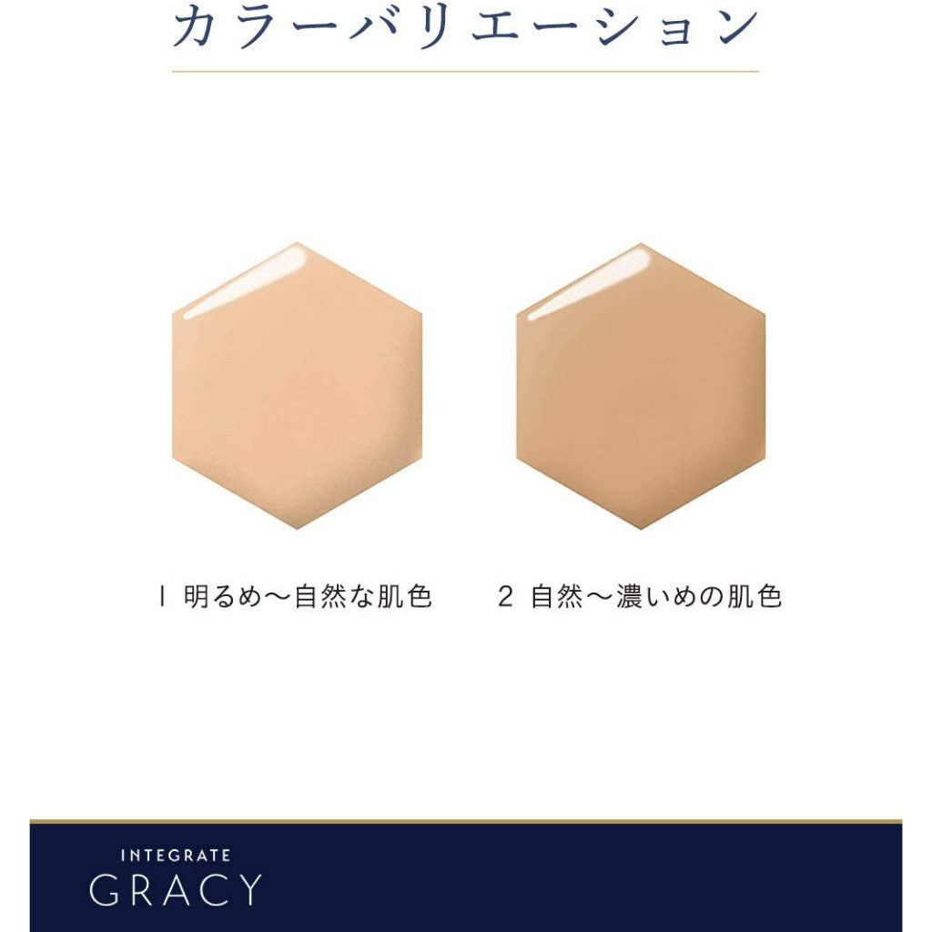 [Japan] Shiseido Integrate Gracy Essence Base BB SPF 33 ・ PA ++ 40g