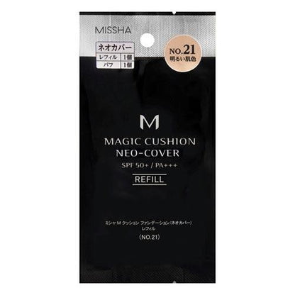 [Japan] MISSHA Neo-Cover Black Box Upgrade Fashion M Cushion Powder Foundation SPF50+ Black Box Silver Edge Model